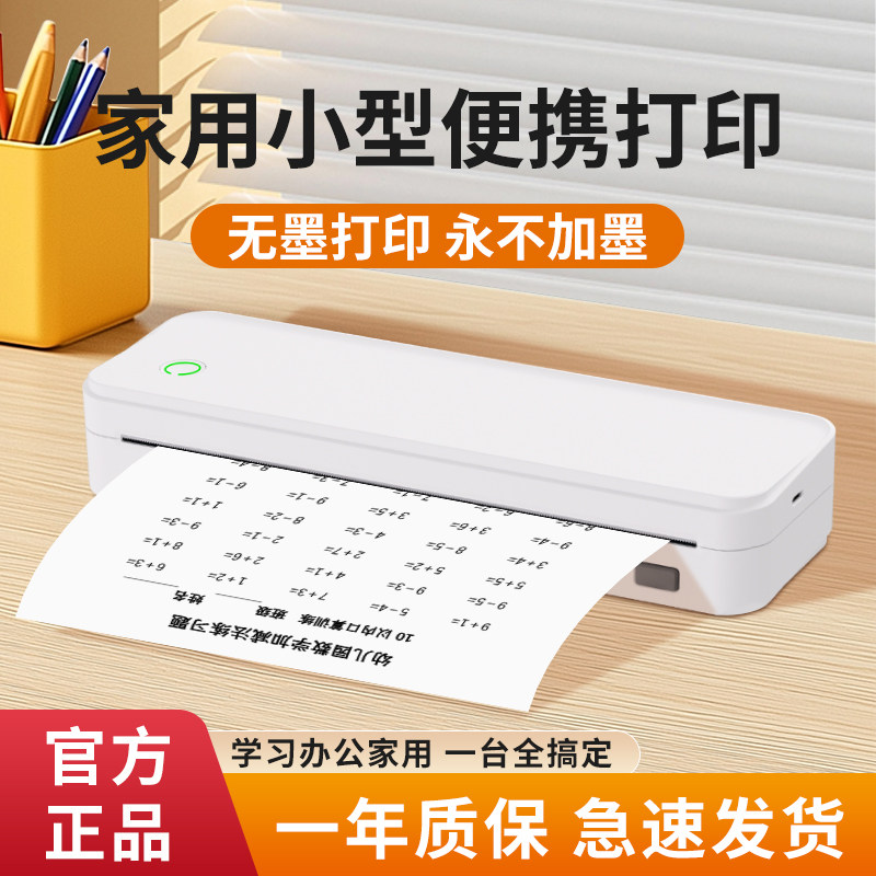 钉钉文档如何打印文件？手把手教你正确姿势，拯救你的办公效率！