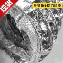 High temperature fiber aluminum foil duct flame retardant and fireproof telescopic steel wire hose ventilation and exhaust duct 50mm400mm