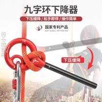 Five-piece set for high-rise households equipped with escape safety Xinda household life-saving fire-reducing descent device