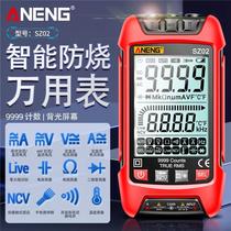 NENG fully automatic digital display multimeter intelligent anti-burn multimeter high-precision electrician maintenance instrument with backlight