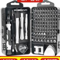 115-in-1 screwdriver set complete set of mobile phone repair tools screwdriver set cross bit screwdriver