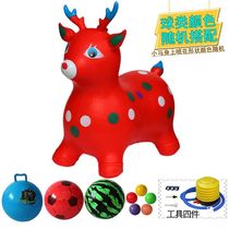 Jumping horse childrens pony inflatable toy baby riding jumping deer adults can sit on rubber horse non-toxic Trojan horse