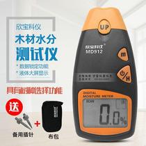 Keyi MD912 MD914 wood moisture meter high-precision wooden board furniture moisture meter moisture meter*