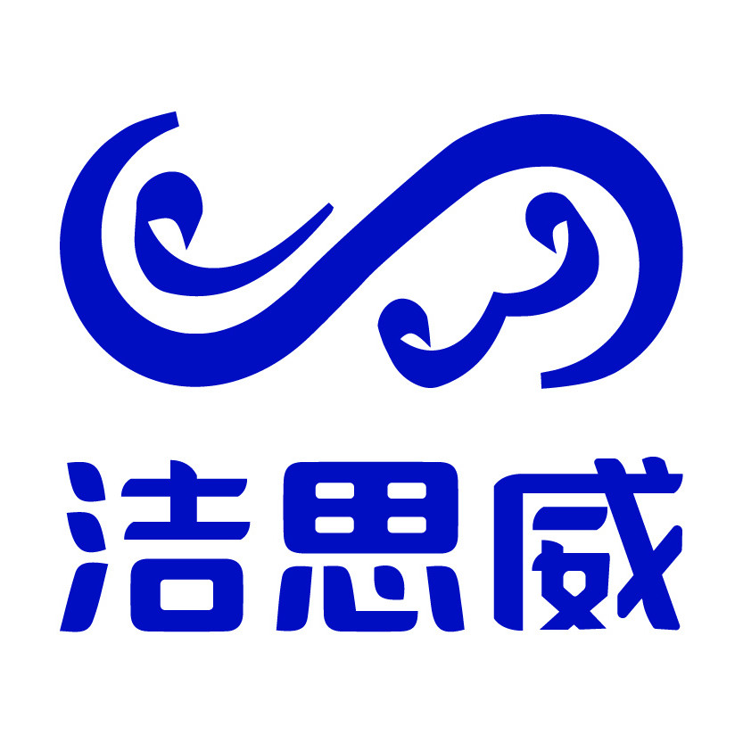 洁思威旗舰店