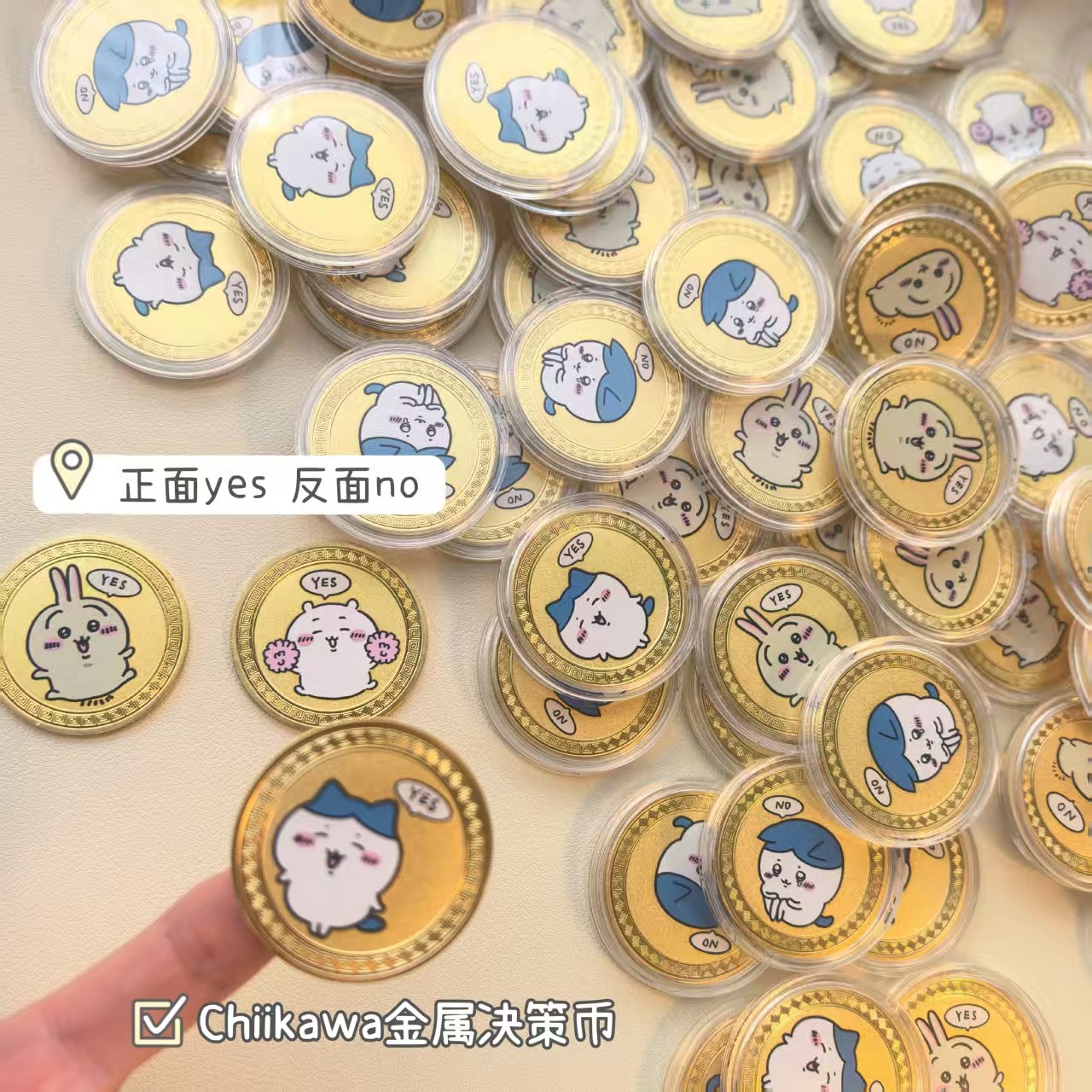 2025年吉伊卡哇金属纪念币，如何挑选最符合心意的小八创意币？