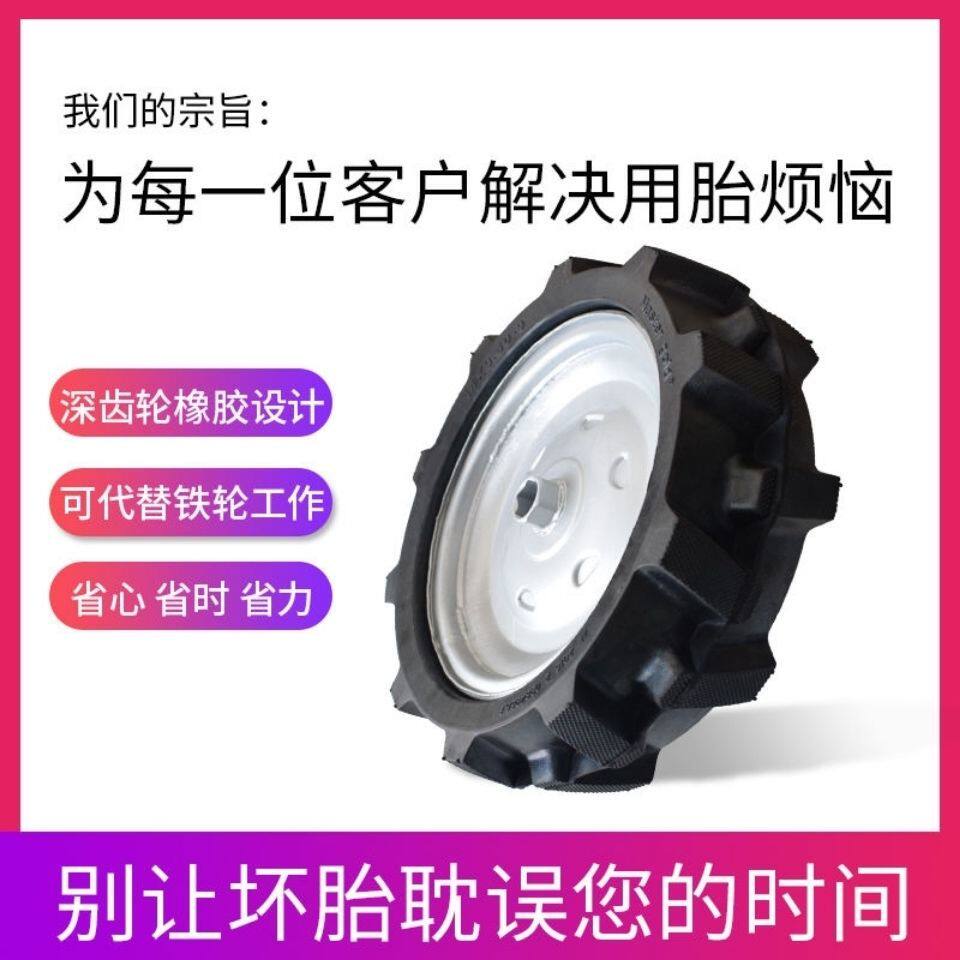 Special solid tire walking wheels for cultivators, inflatable herringbone wear-resistant tires, micro-tillage machinery accessories, free shipping