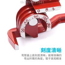 Heat pipe bending@Three-purpose heat pipe round bender special manual device for bending pipes pipe bender manual device
