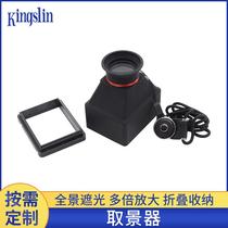 3 2-inch 3 2X 3 0-inch 3 0X 3x SLR mirrorless screen magnification viewfinder blackout sunshade