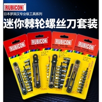 Japan Robin Hood ratchet screwdriver imported set bit wrench socket set RGH-9A B 16B 16A