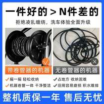 Black Cat Industrial High Pressure Car Washing Machine High Power Commercial 220V380V Truck Washing Machine Home Car Washing High Manufacturer