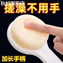 Japanese-style high-quality bath and back rub artifact back bath brush brush back rub bath and mud bath towel soft hair does not ask for help
