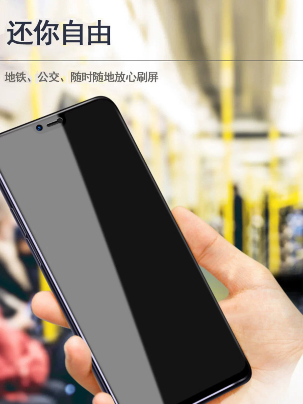 Защитная антишпионская пленка для экрана конфиденциальности для Samsung A35 A54 A34 A53 A14 A15 A55 A52 A72