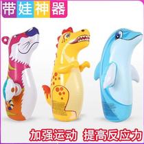 New inflatable large animal tumbler toy baby educational toy for boys and girls 1 to 6 years old