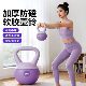 Soft Kettlebell for Women's Fitness at Home, 6kg Hip-Lifting Magic Dumbbell for Men's Exercise, Shaping, Weight Loss, and Kettle Lifting
