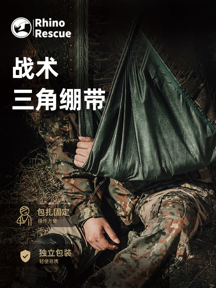 Rhino Rescue Medical Triangular Bandage Outdoor Fracture Fixation First Aid Professional Training