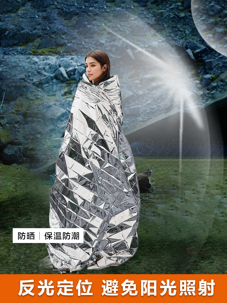 Rhino Rescue Outdoor Emergency Blanket Off-Road Mountaineering Insulation Blanket Wilderness Survival Cold Protection Emergency