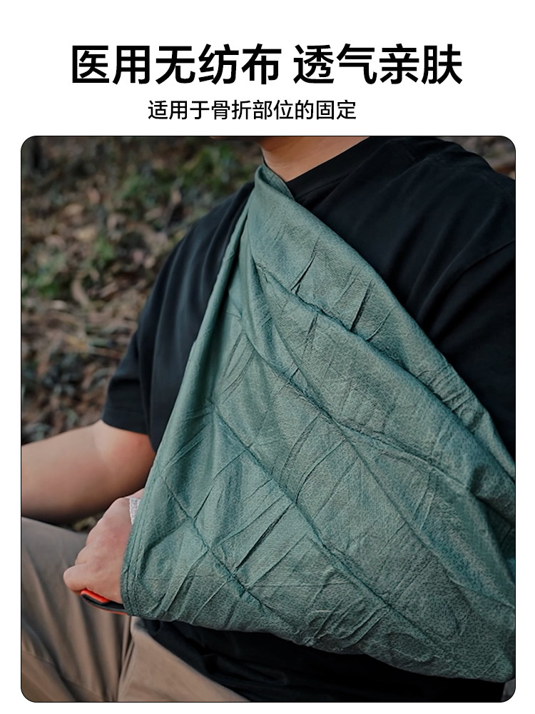 Rhino Rescue Medical Triangular Bandage Outdoor Fracture Fixation First Aid Professional Training