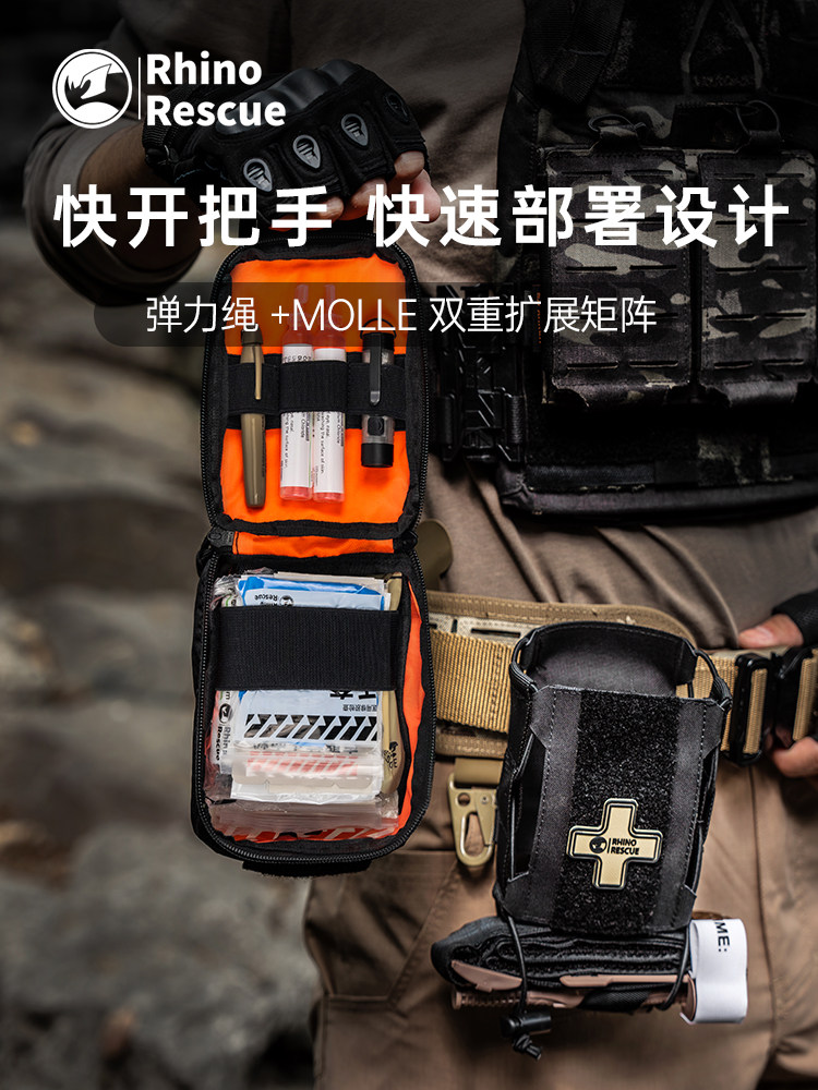 Rhino Rescue Golden Spider Tactical Outdoor Hiking First Aid Kit Portable Travel Earthquake