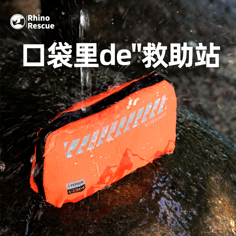 Rhino Rescue Firefly Hiking First Aid Kit Emergency Earthquake Gear Wilderness Survival