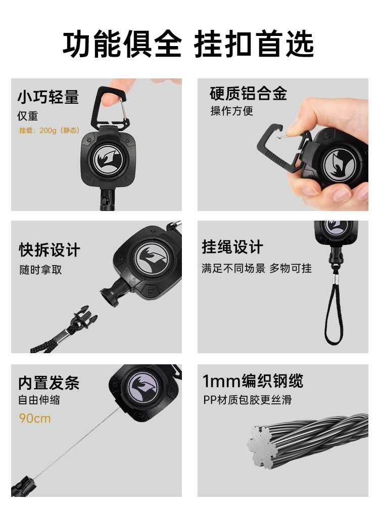 Rhino Rescue Outdoor Camping Carabiner Retractable Easy-Pull Spring Multi-Function Hook for Fishing