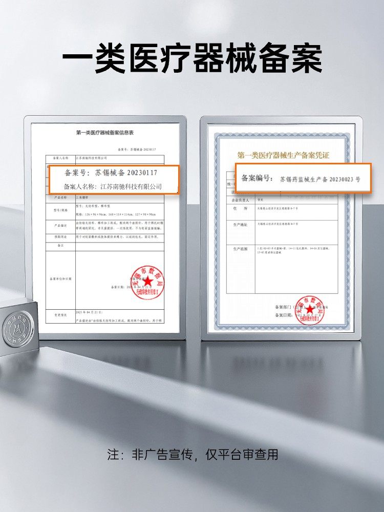 Rhino Rescue Medical Triangular Bandage Outdoor Fracture Fixation First Aid Professional Training