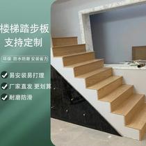 Patterned Marble_Plate keel solid wood board stair step stair step paint-free tile-free cement multi-layer steel plate