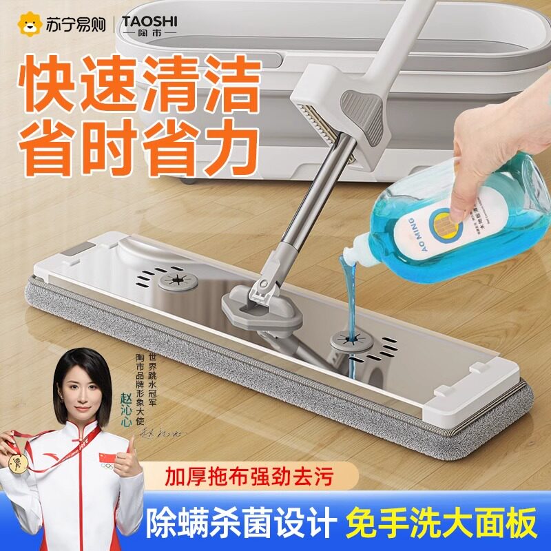 Немецкая плоская швабра из алюминиевого сплава бытовая one mop clean 2024 новая ткань для ручной стирки, ленивый артефакт для мытья пола Изображение 1