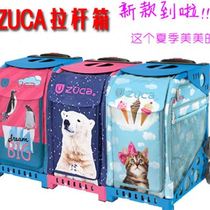 花样滑冰鞋拉杆箱 进口美国 Zuca 拉杆箱 冰刀鞋包  冰刀包 箱