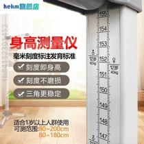 Childrens height measuring instrument for adults and adults_Accurate and simple height measuring instrument for children and wall rulers
