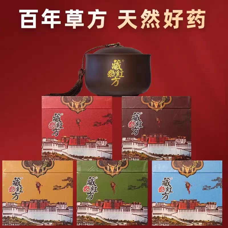 Tibetan Red Five Elements Ointment Mud Moxibustion Official Genuine Tibetan Herbal Ointment for Shoulder, Neck, Legs, Waist, Hips, and Chest Mud Moxibustion Tibetan Red Five Elements Ointment Mud Moxibustion Official Genuine Tibetan Herbal Ointment for Shoulder, Neck, Legs, Waist, Hips, and Chest Mud Moxibustion