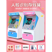 2024 new piggy bank savings children atm automatic teller machine girl password box boy piggy bank