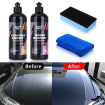 100 300ml Automotive Scratch Removal Kit car Care Polishing