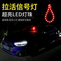 Live light black taxi light private car small red light empty car warning light Didi taxi light taxi light soliciting passenger light