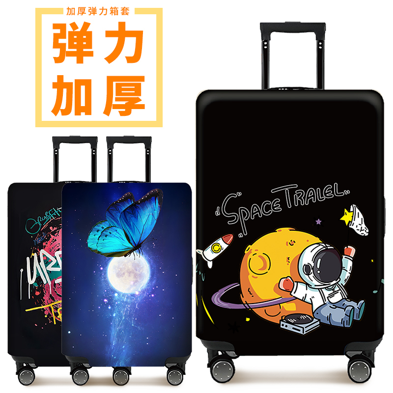 Thickened Wear-Resistant Luggage Protective Cover, Starry Sky Style, Dust-Proof, Elastic, Universal for Checked Travel Suitcases, 26 Inches Thickened Wear-Resistant Luggage Protective Cover, Starry Sky Style, Dust-Proof, Elastic, Universal for Checked Travel Suitcases, 26 Inches