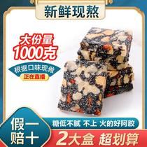 (2 catties) Mother’s Day Shandong Handmade Pure Donkey-hide Gelatin Cake Official Flagship Store Ready-to-Eat Gift Box