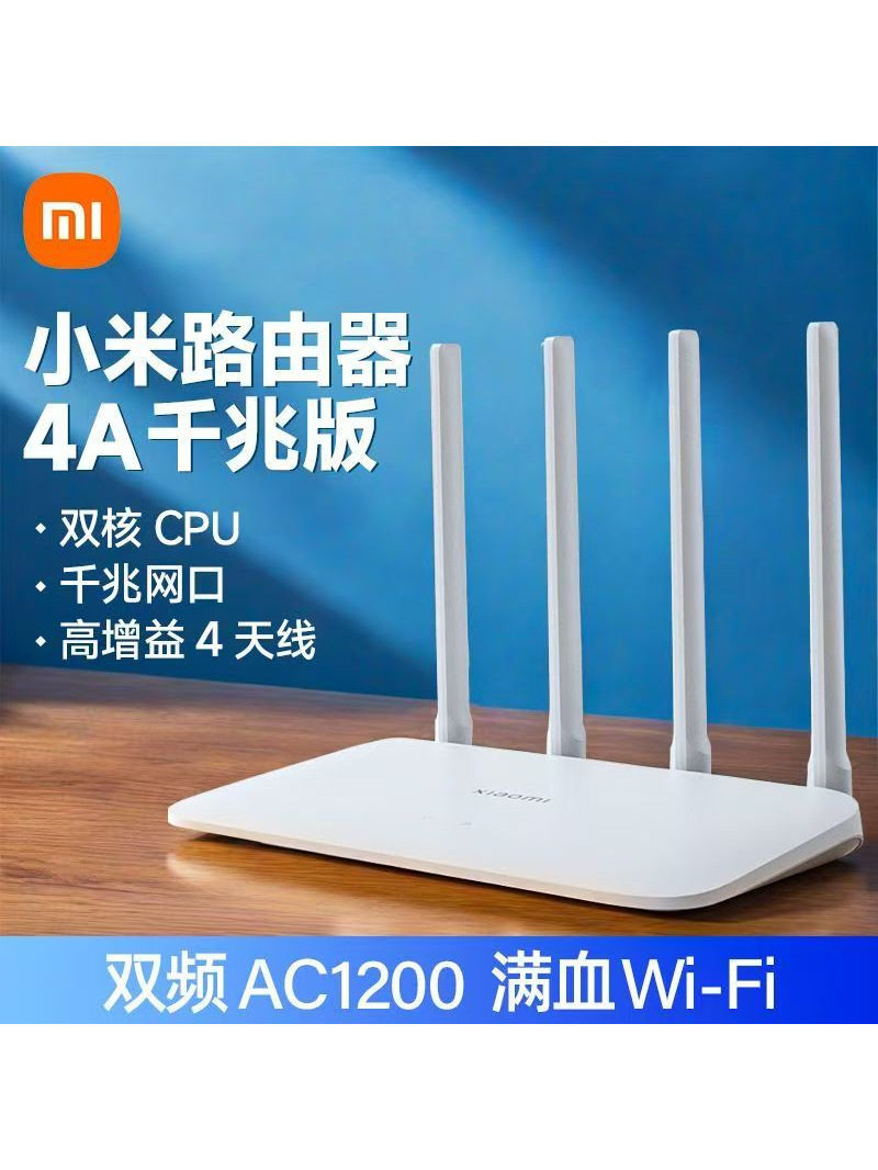 Xiaomi 4A Gigabit Edition Dual-Band Wireless Router App Management for Home and Student Dormitory High Speed and High Power