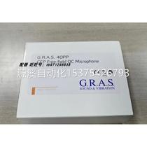 GRAS 40PO CCP Free-field QC Microphone自由场标准测试麦克风议