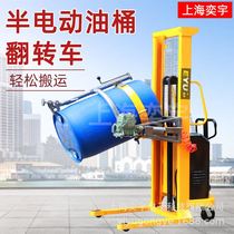 Semi-electric lifting iron plastic round oil drum flipping dump truck dumping forklift tiltable feeding bucket holding machine