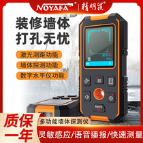 Smart Mouse NF-513 wall detector can detect wires metal and wood in the wall. It is a multi-functional scanner.