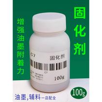 Glass paint UV metallic ink curing agent screen printing ink curing agent