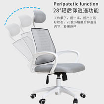 Home computer chair lift swivel chair staff office chair conference chair multi-hole pillow back chair learning chair ergonomics