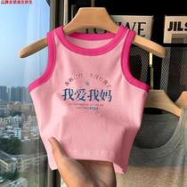 Dopamine small sling childrens girls vest summer baby style thin style sleeveless I love mom text print