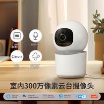 Tuya WiFi Smart Home Indoor PTZ 3MP Smart Security Camera Infrared Night Vision Motion Monitor