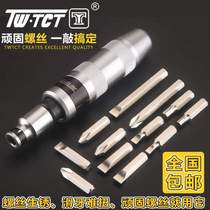 TCT screwdriver level percussion impact cone screwdriver cross screwdriver correction back impact multifunctional industrial