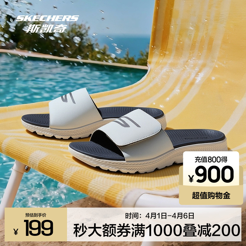 Skechers Men's Sandals 2026 Summer New Style Slippers Lightweight Comfortable Casual Beach Shoes Fashionable Sports Sandals