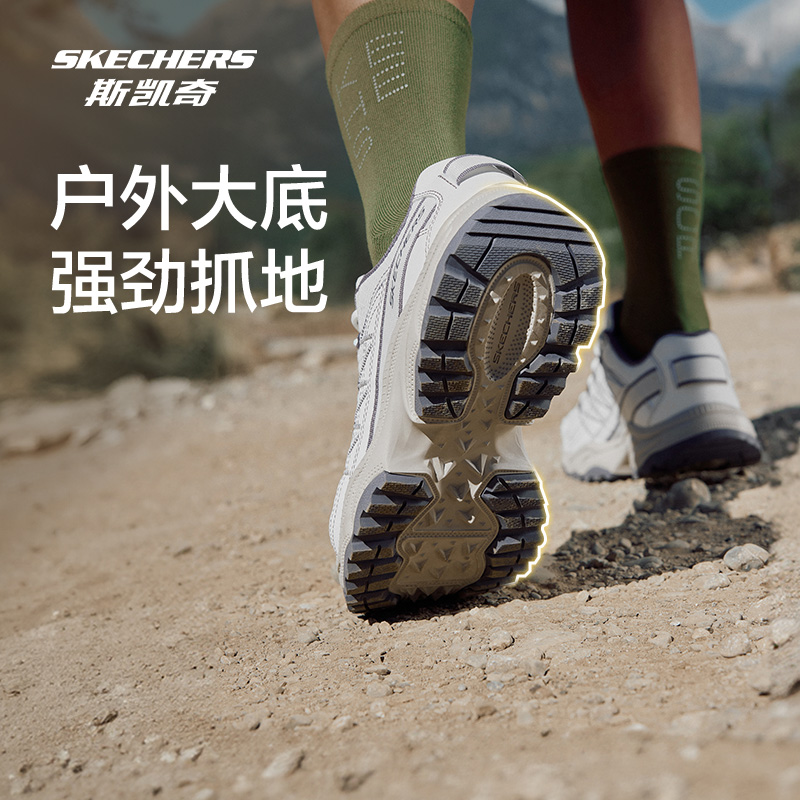 Skechers 斯凯奇 岚霖系列 迈山 户外登山徒步鞋 180239C 88VIP会员折后¥194.09包邮 男、女款多色可选 淘金币可抵扣¥18.09