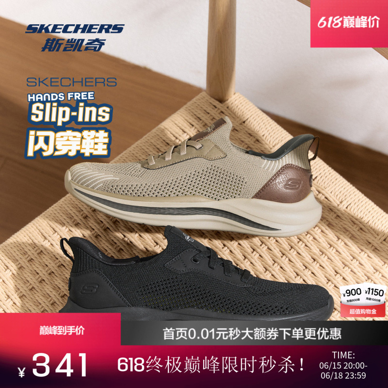 Skechers Men's Sports Shoes, Low-Top Lace-Up, Fabric and Synthetic Leather Upper, Breathable and Comfortable