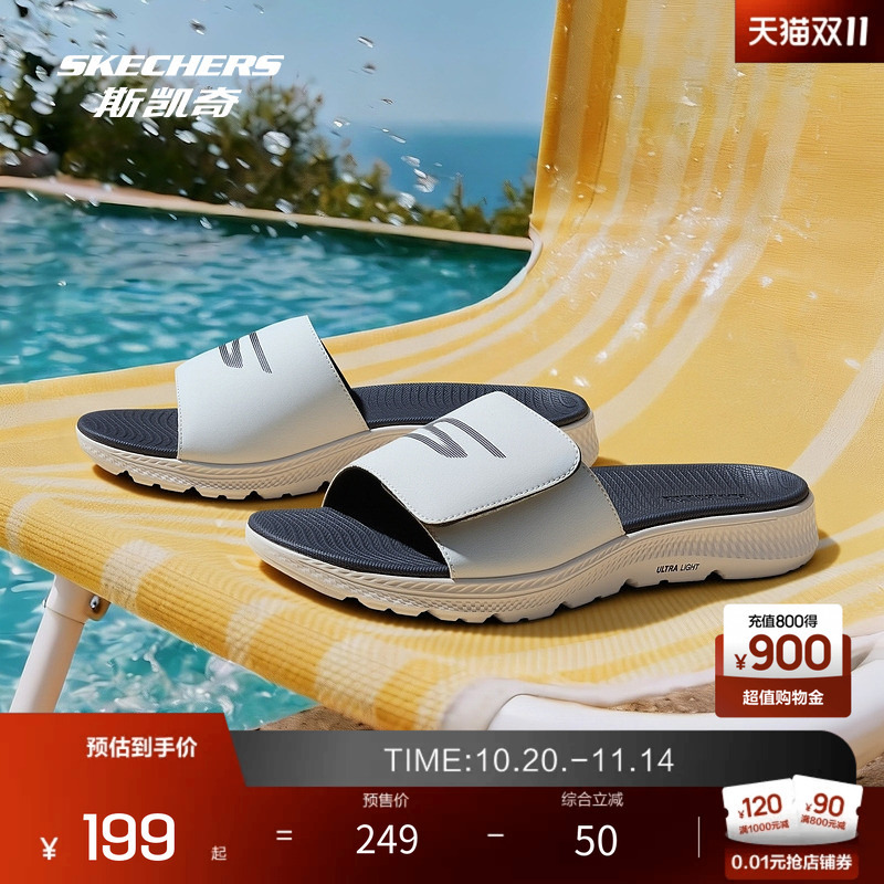 Skechers Men's Sandals 2026 Summer New Slippers Lightweight Comfortable Casual Beach Shoes Fashionable Sports Sandals Skechers Men's Sandals 2026 Summer New Slippers Lightweight Comfortable Casual Beach Shoes Fashionable Sports Sandals