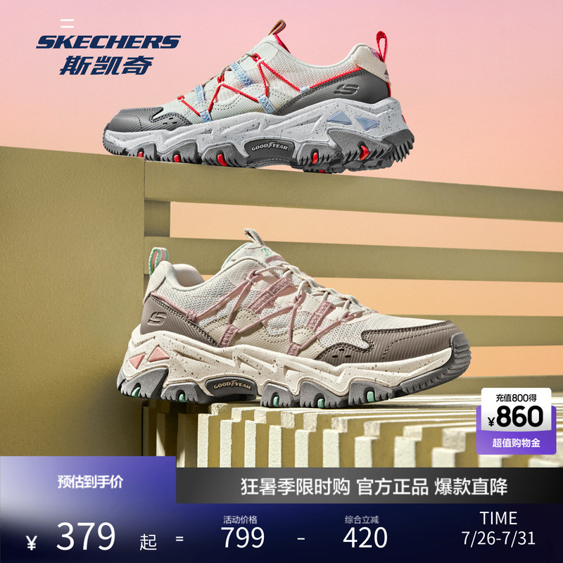 Skechers Cloud Island | Outdoor Hiking Shoes for Women 2026 New Hiking Shoes Shock-Absorbing Anti-Slip Shoes Brand Sports Shoes Skechers Cloud Island | Outdoor Hiking Shoes for Women 2026 New Hiking Shoes Shock-Absorbing Anti-Slip Shoes Brand Sports Shoes