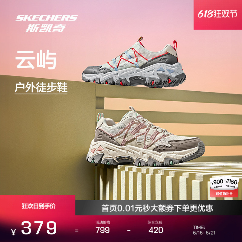 Skechers Cloud Island | Outdoor Hiking Shoes for Women 2026 New Hiking Shoes Shock-Absorbing Anti-Slip Shoes Brand Sports Shoes Skechers Cloud Island | Outdoor Hiking Shoes for Women 2026 New Hiking Shoes Shock-Absorbing Anti-Slip Shoes Brand Sports Shoes